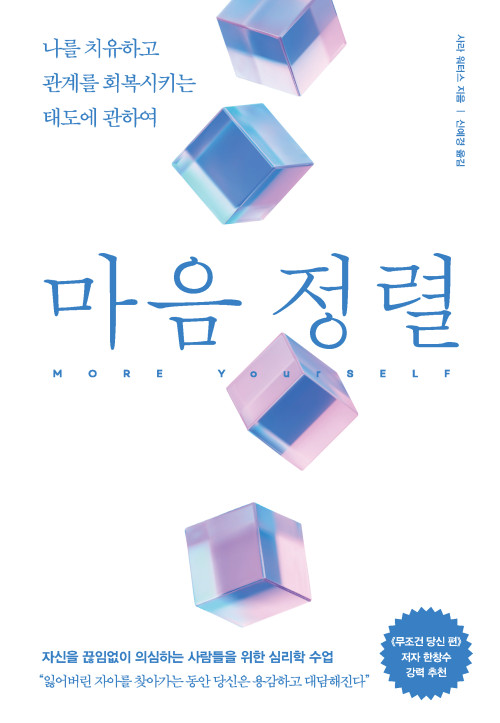 사라 워터스